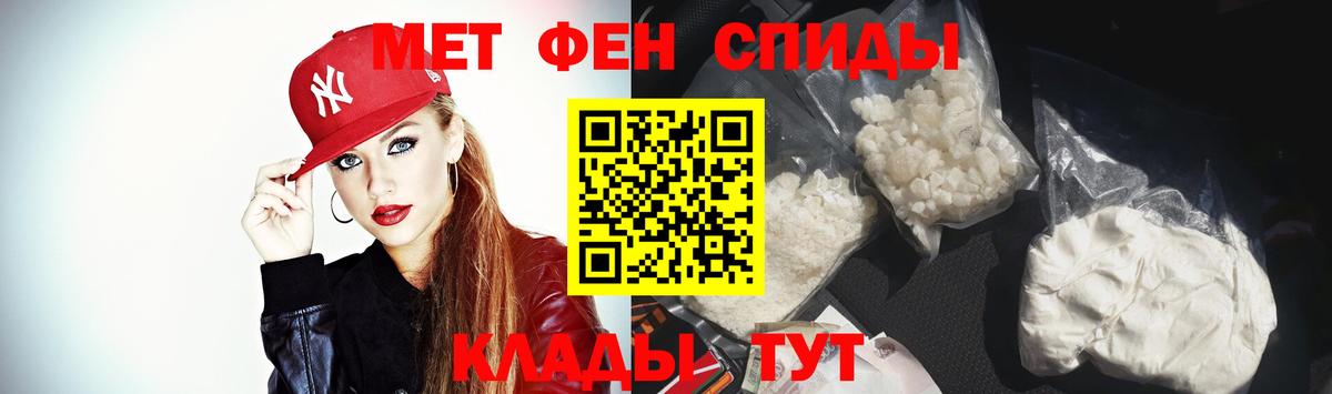АМФ Розовый Самара