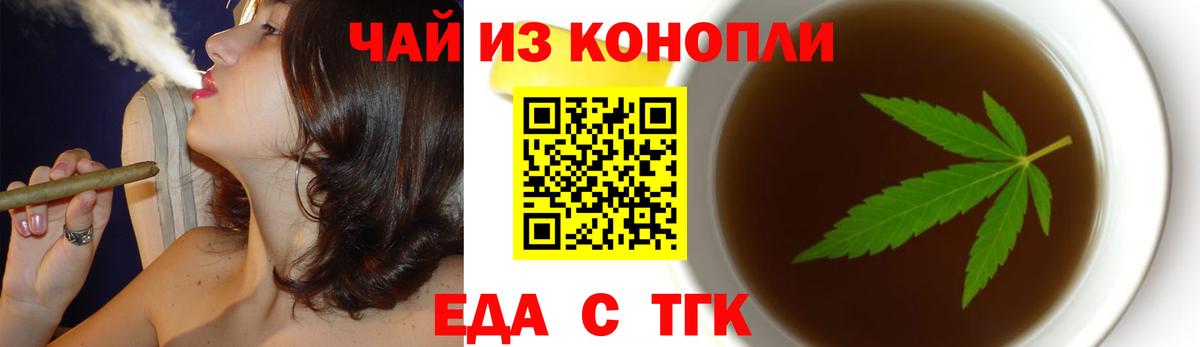 Самара  Canna-Cookies конопля  Вход с VPN 