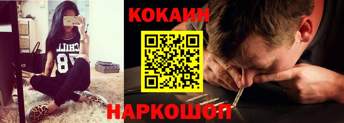 COCAIN 98% Самара