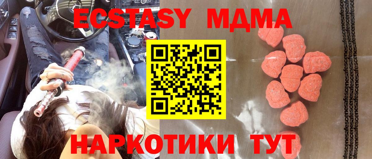ГАШИШ  Вход с VPN  APVP СОЛЬ кристаллы  Меф кристаллы  Гашиш  МАРИХУАНА  Самара  COCAIN 