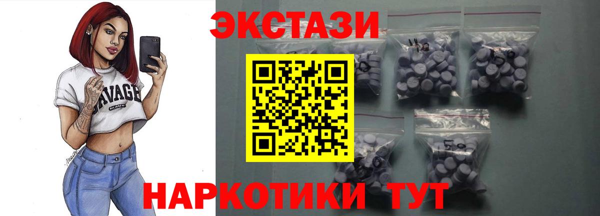 Экстази диски Самара