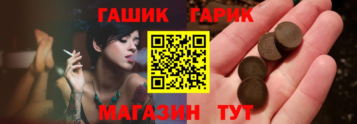 ГАШИШ хэш  ГАШИШ AMNESIA HAZE  Самара  ГАШИШ  Вход с VPN 