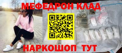 крисы Партизанск