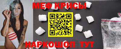 крисы Партизанск