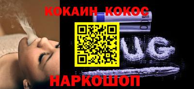 наркотики Первоуральск