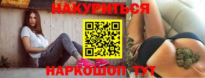 наркотики Первоуральск