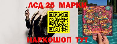 наркотики Первоуральск