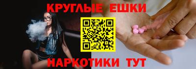 крисы Партизанск