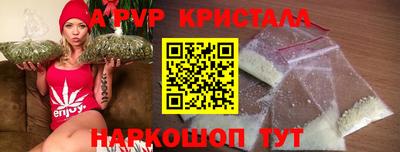 крисы Партизанск