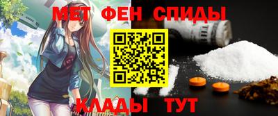 крисы Партизанск