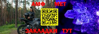 крисы Партизанск