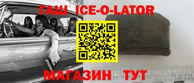 крисы Партизанск