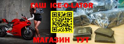 крисы Партизанск