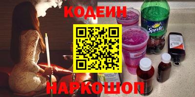 наркотики Первоуральск