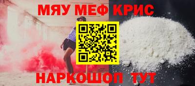 крисы Партизанск
