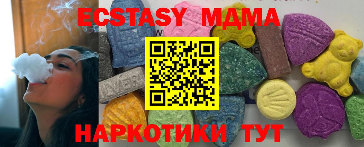 MDMA VHQ Самара