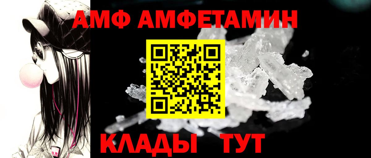 Метамфетамин Methamphetamine  Вход с VPN  Самара 