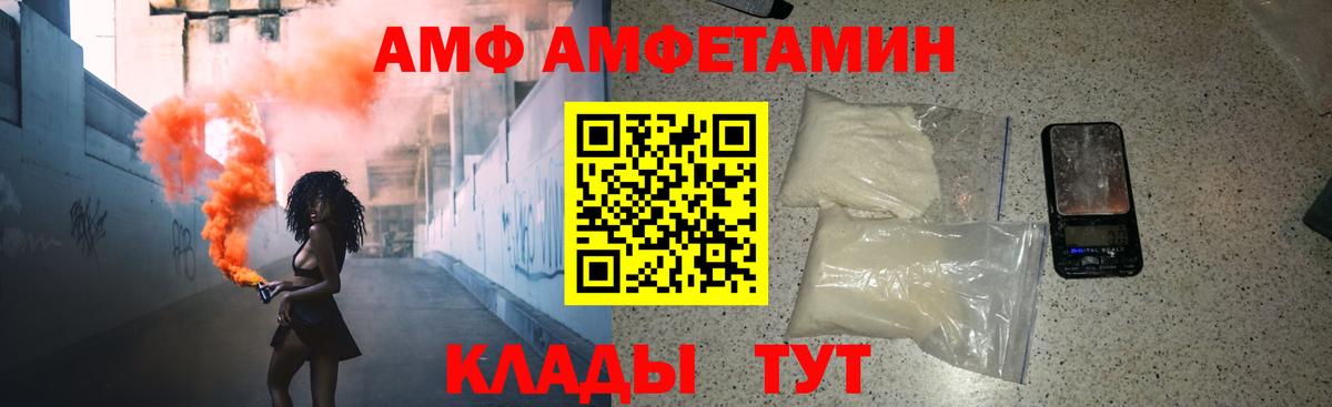 МЕТАМФЕТАМИН Декстрометамфетамин 99.9% Самара