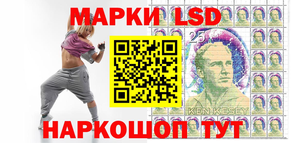 Марки 25I-NBOMe 1,8мг Самара