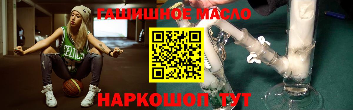 ТГК Wax  наркота  Самара  Дистиллят ТГК вейп с тгк  Вход с VPN 