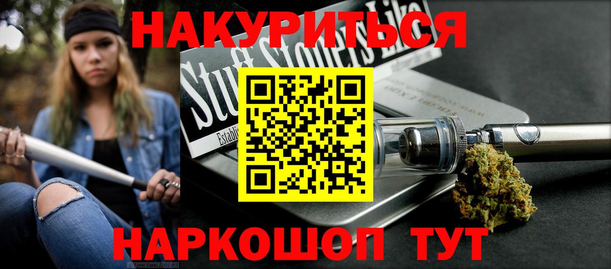 Каннабис MAZAR  Марихуана сатива  Бошки марихуана White Widow  Самара  Вход с VPN 